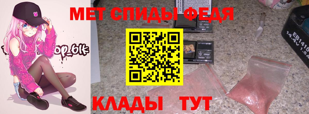 АМФ  Вход с VPN    сайт  Amphetamine 97%  Тобольск 