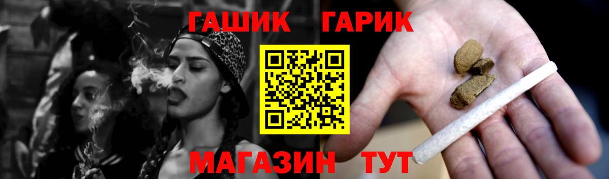 ГАШИШ Изолятор  ГАШИШ индика сатива  ГАШ  купить наркотики цена  Тобольск  Вход с VPN 