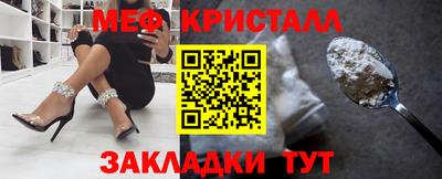 кокаин Партизанск