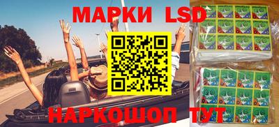 кокаин Партизанск