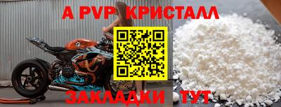кокаин Партизанск
