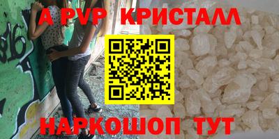 скорость Пенза