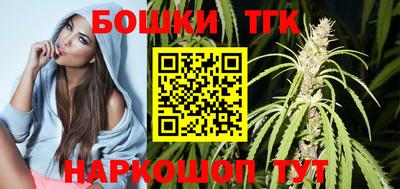 кокаин Партизанск
