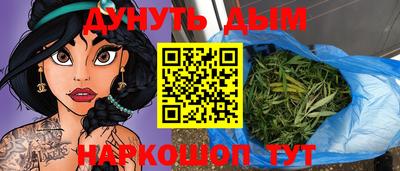 кокаин Партизанск