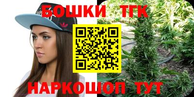 кокаин Партизанск