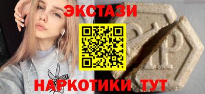 кокаин Партизанск