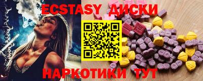 кокаин Партизанск