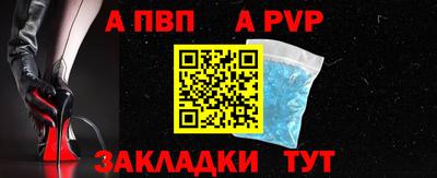 герыч Первоуральск