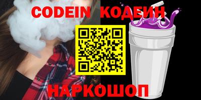 скорость Пенза