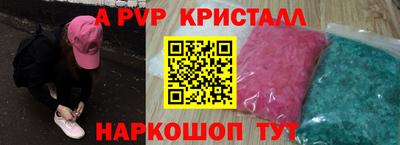 герыч Первоуральск