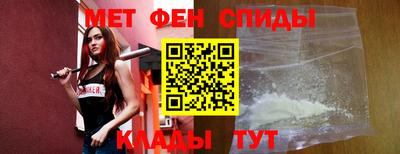скорость Пенза