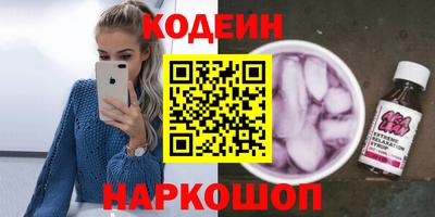 кокаин Партизанск