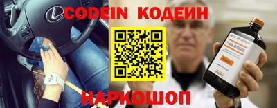 кокаин Партизанск