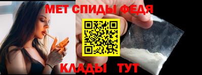 скорость Пенза