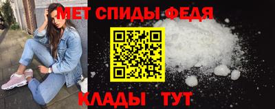 кокаин Партизанск