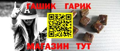 герыч Первоуральск