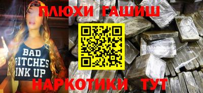 кокаин Партизанск