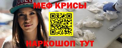 кокаин Партизанск