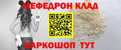 кокаин Партизанск