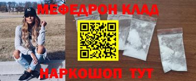кокаин Партизанск
