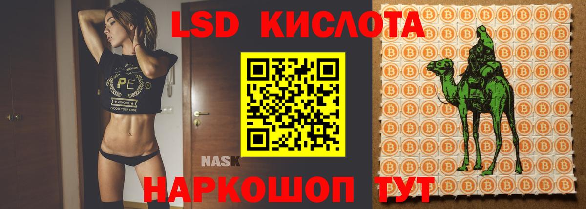 LSD-25 экстази ecstasy  ЛСД экстази ecstasy  Тобольск  Вход с VPN 