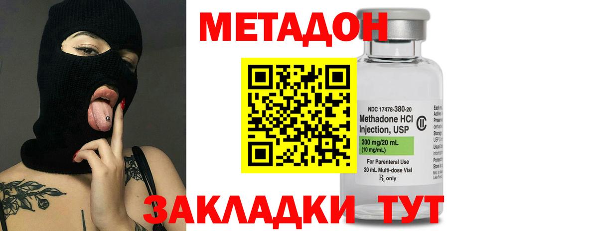 Тобольск  blacksprut маркетплейс  Вход с VPN  МЕТАДОН methadone  МЕТАДОН methadone 