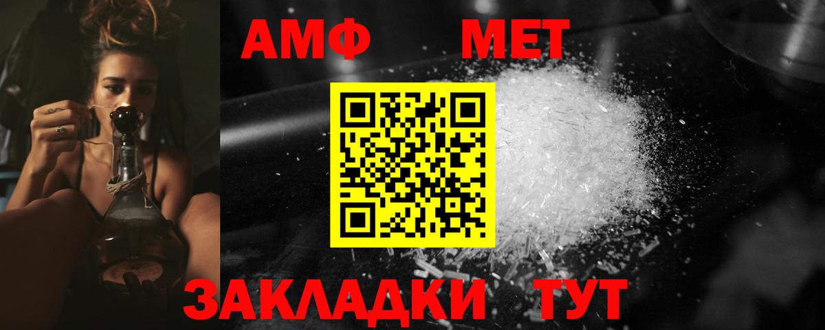 МАРИХУАНА  Вход с VPN  Вейп ТГК  Меф кристаллы  Тобольск  MDMA  Cocaine 