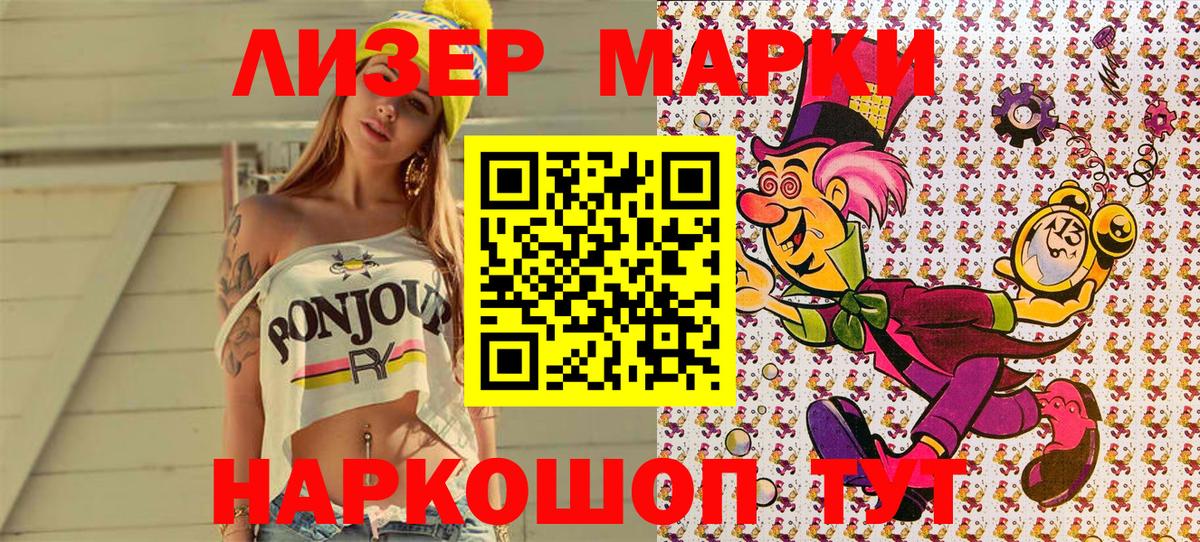 A-PVP Тобольск