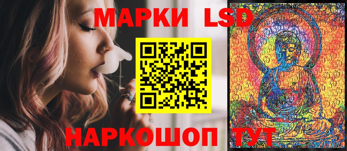 Марки N-bome 1500мкг  Марки N-bome 1500мкг  Вход с VPN  Марки 25I-NBOMe  Тобольск 