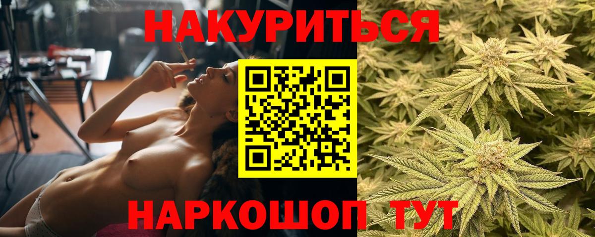 Бошки Шишки OG Kush Тобольск