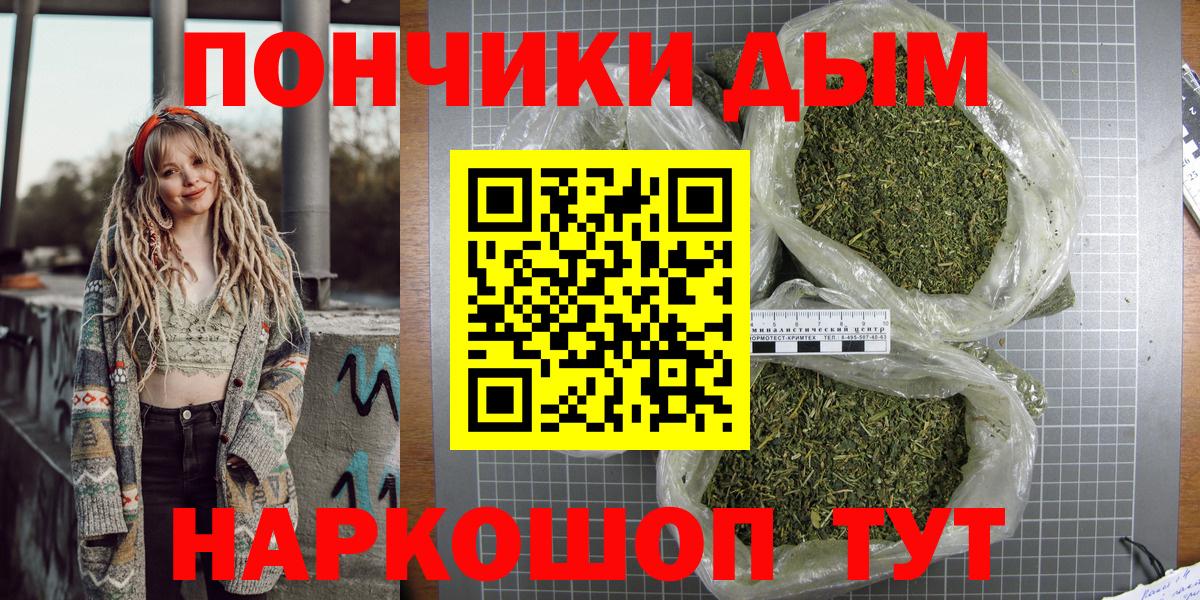 Каннабис план  Каннабис ГИДРОПОН  Тобольск  Каннабис марихуана  Вход с VPN 